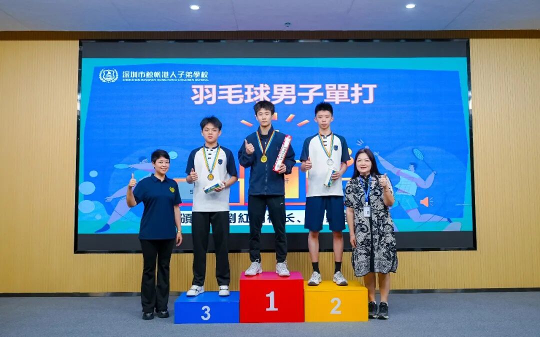 青春揮拍，師生同台——鯨帆第三屆「虎鯨杯」乒羽賽圓滿落幕